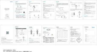 Midea美的 QZBW20S-53管道式净水机整机OEM竖向过滤6T美固非智能美的